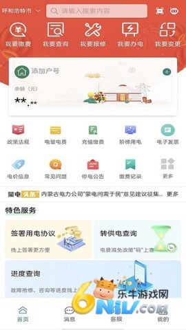 17687978198979_water