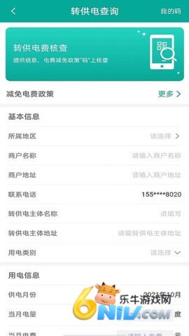 17687978174557_water