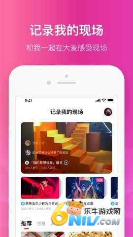 ����app�ֻ��� ��2��ͼ