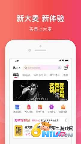 ����app�ֻ��� ��4��ͼ