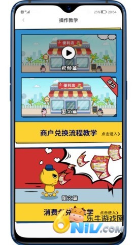 17687985395383_water