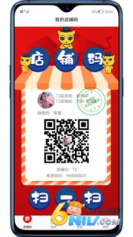 17687985411830_water