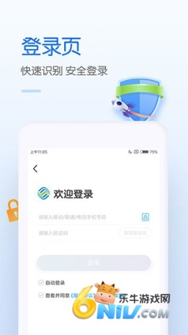 �й��ƶ�app���°� ��4��ͼ