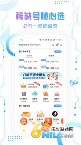 17688223758644_water