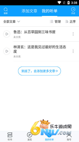 ��������Ѱ� ��4��ͼ