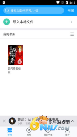 ��������Ѱ� ��2��ͼ