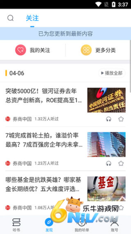 ��������Ѱ� ��3��ͼ