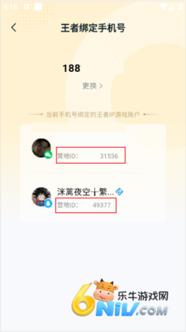 �������� ��8��ͼ