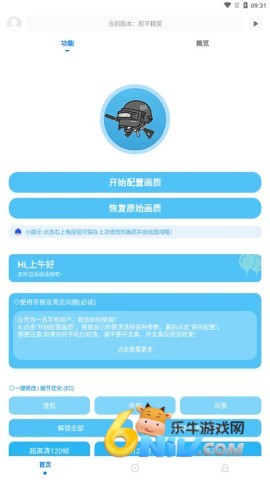 17688230393224_water