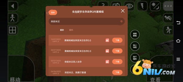 ����ս��ͻ��ĩ�� ��1��ͼ