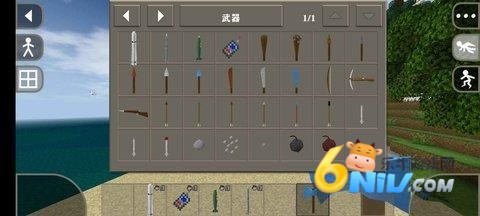 17686769799252_water