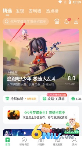 ���ο챬��Ϸ�� ��1��ͼ