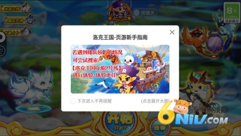 ���ο챬��Ϸ�� ��4��ͼ