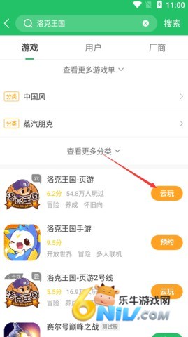 ���ο챬��Ϸ�� ��2��ͼ