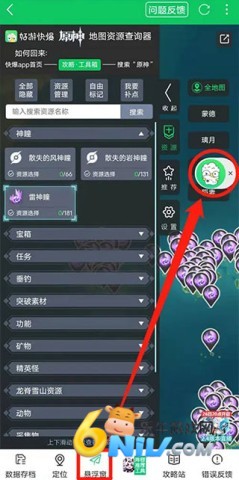 ���ο챬��Ϸ�� ��9��ͼ