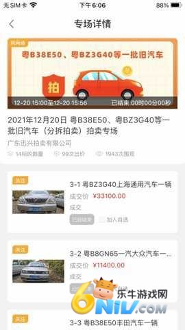 17684844892510_water