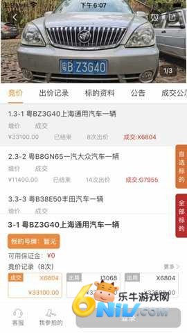 ȫ�����ֻ��� ��2��ͼ