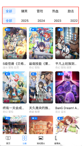 CainFun ��3��ͼ