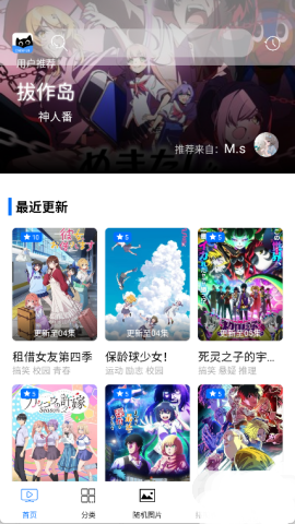 CainFun ��2��ͼ