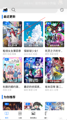 CainFun ��4��ͼ