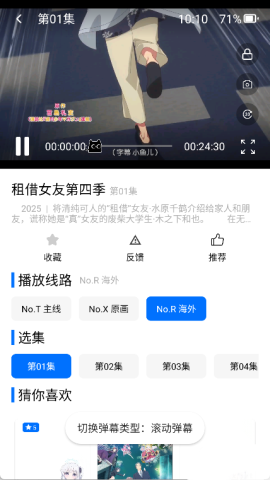 CainFun ��6��ͼ