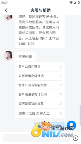 ̽�� ��3��ͼ