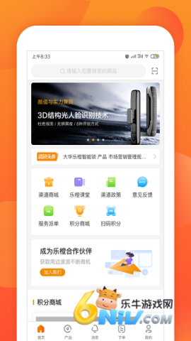 17684814678810_water