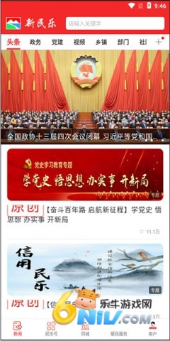 17684814676672_water