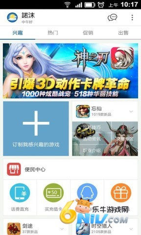 17685427618399_water