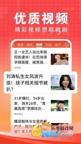 17688238675672_water