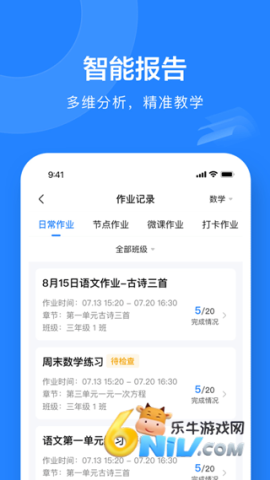 一教一学 第1张图