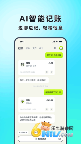 17673052014942_water