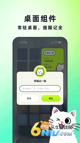 17673052026100_water