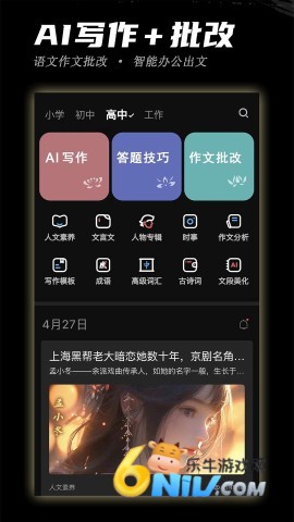 17673079395922_water