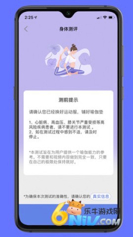 �����٤ ��2��ͼ