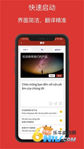 Խ���﷭��ͨ��Ѱ� ��2��ͼ