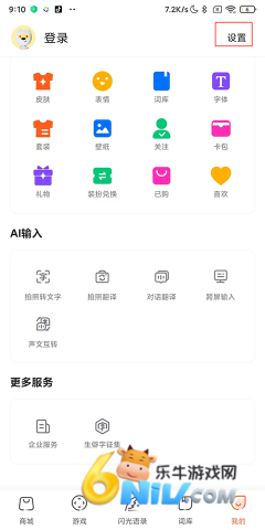 �ѹ����뷨�ֻ��� ��1��ͼ