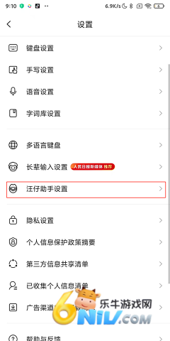 �ѹ����뷨�ֻ��� ��2��ͼ