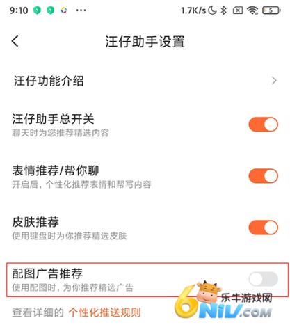 �ѹ����뷨�ֻ��� ��3��ͼ