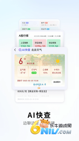 17688204041505_water