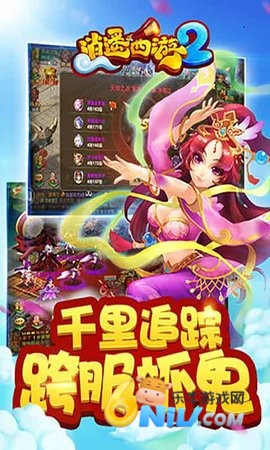 ��ң����2 ��1��ͼ