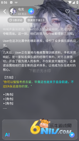 Rubii AI ��6��ͼ