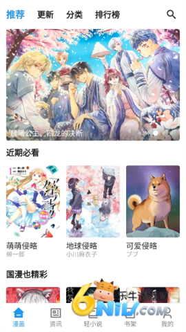 17684873549828_water