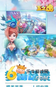 ����֮����Ϸ ��2��ͼ