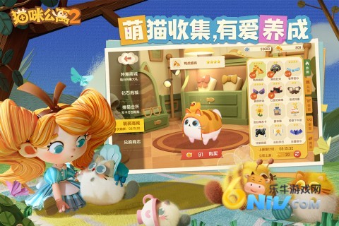 catcondo2 ��2��ͼ