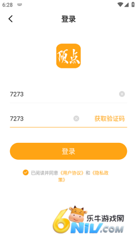 17684838693518_water