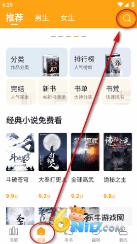 17684838707933_water