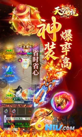 17684735243767_water