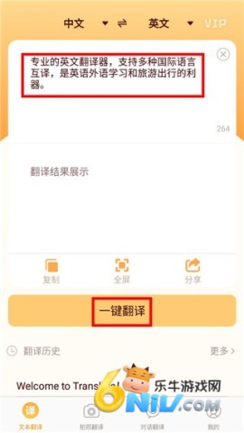 Ӣ�ķ����� ��2��ͼ