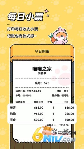 17688231425107_water